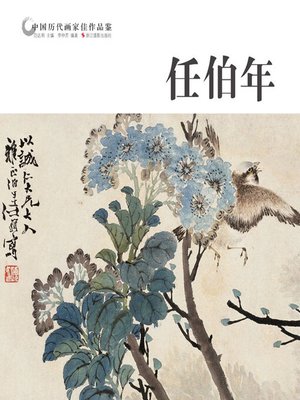 中国パンダ水墨画掛け軸 珍品 の商品詳細 | JDirectItems